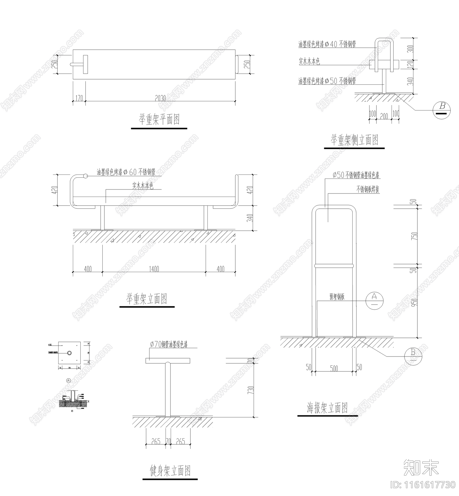 现代健身器材施工图下载【ID:1161617730】