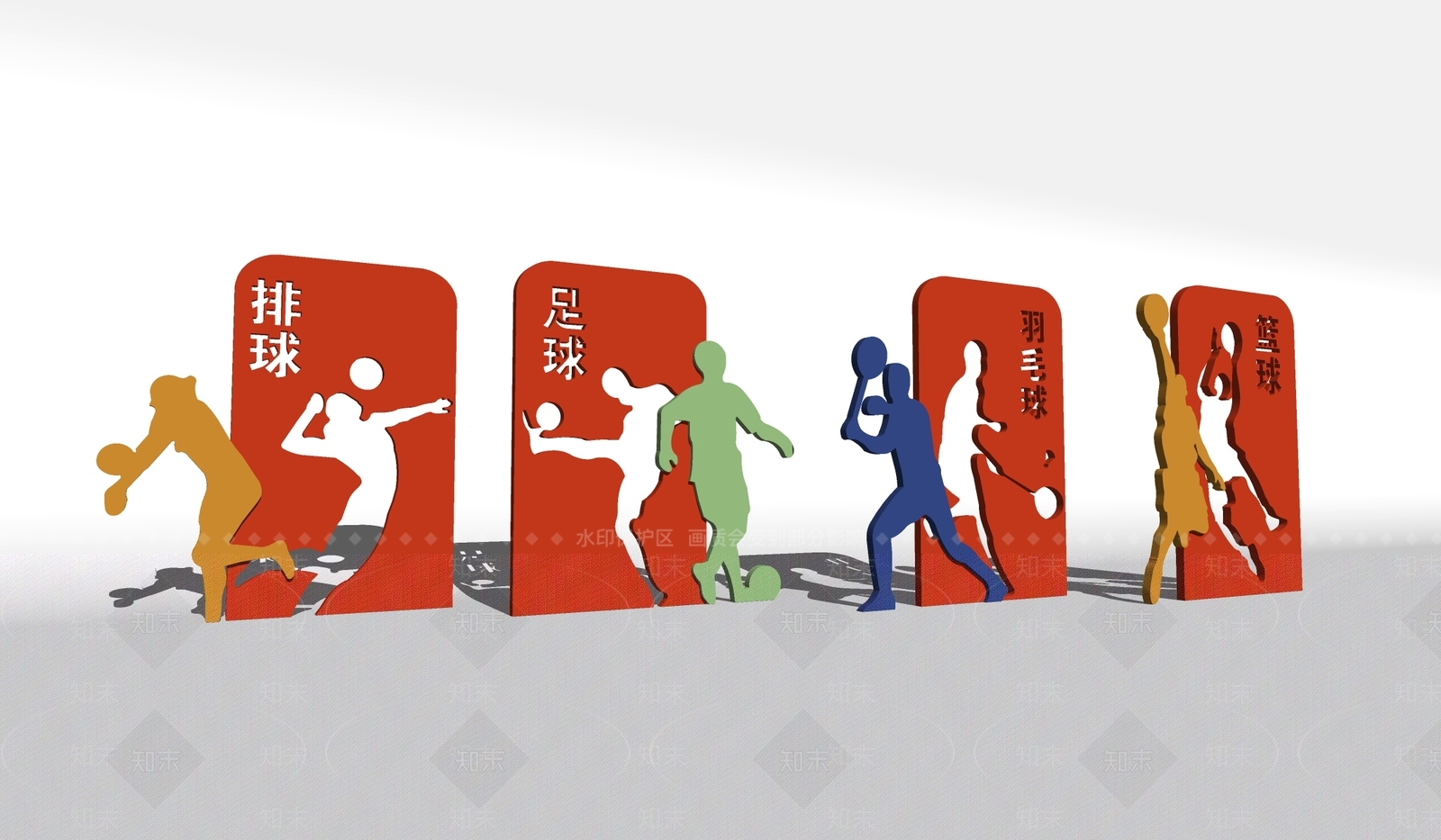 现代运动小品SU模型下载【ID:1161620178】