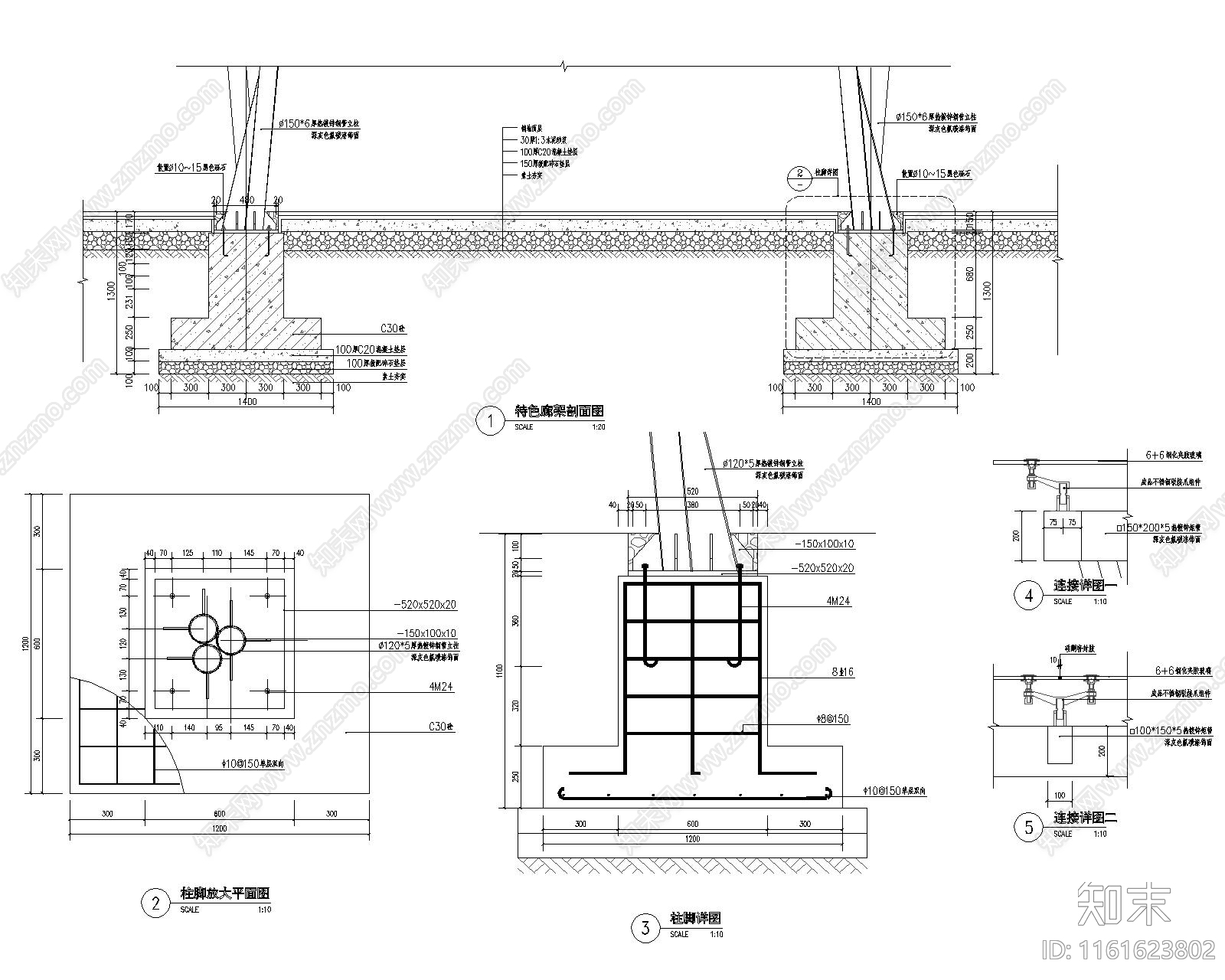 特色廊架做法cad施工图下载【ID:1161623802】