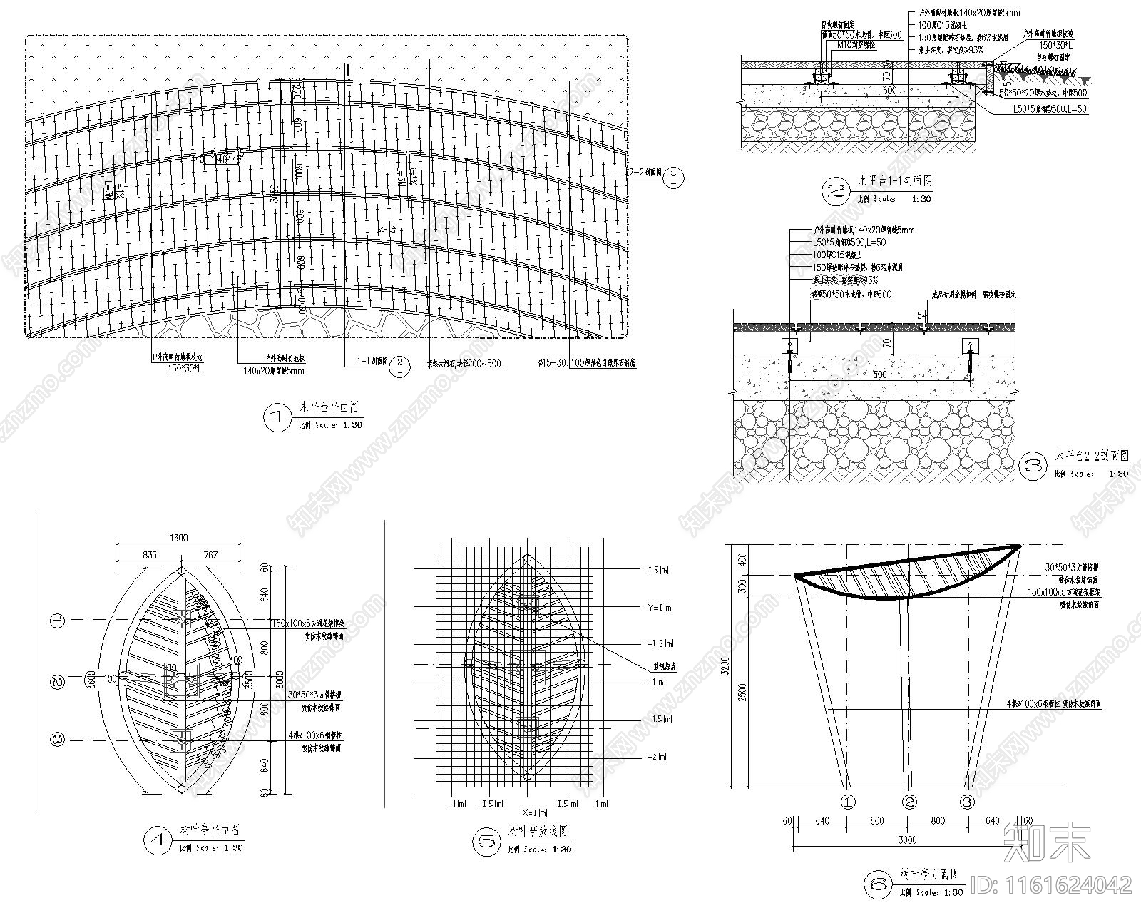 树叶亭施工图下载【ID:1161624042】