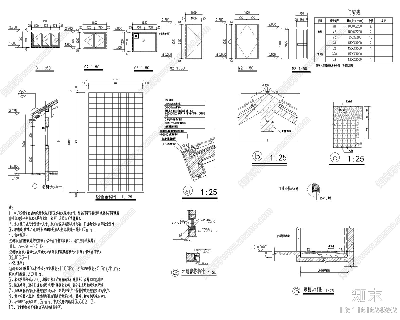 城市公园公共卫生间详图施工图下载【ID:1161624852】