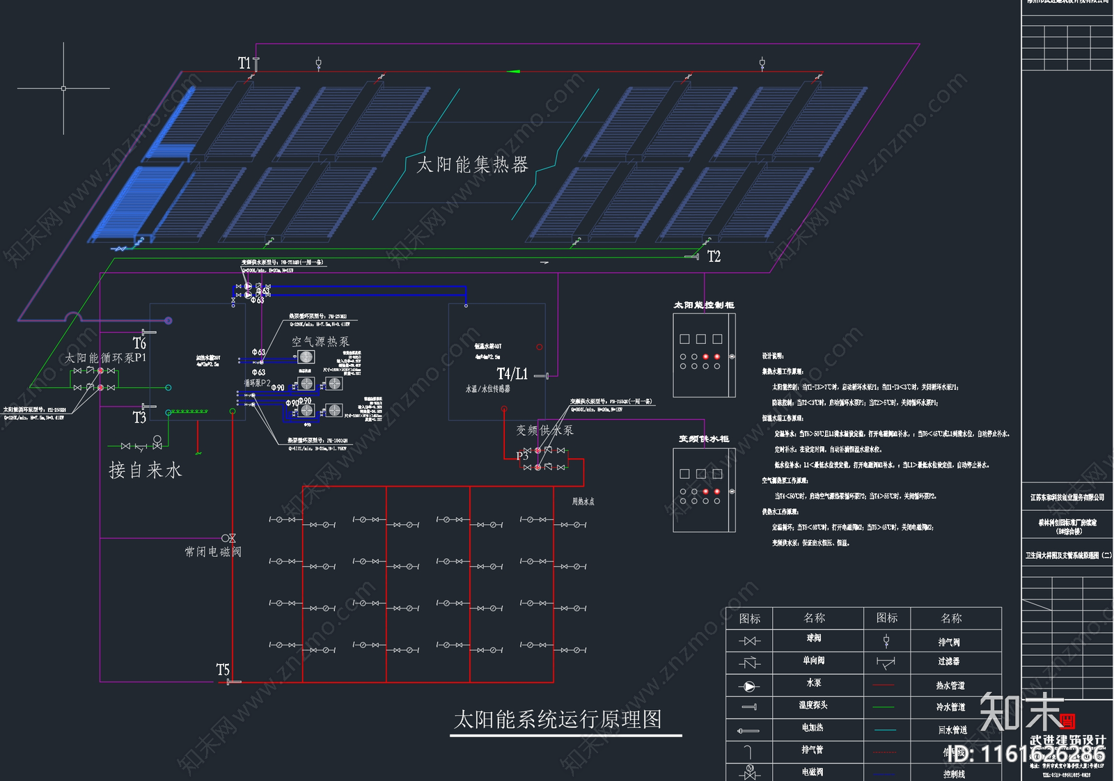 现代横林科创园标准厂房建筑结构水电暖太阳能节点大样施工图下载【ID:1161626286】