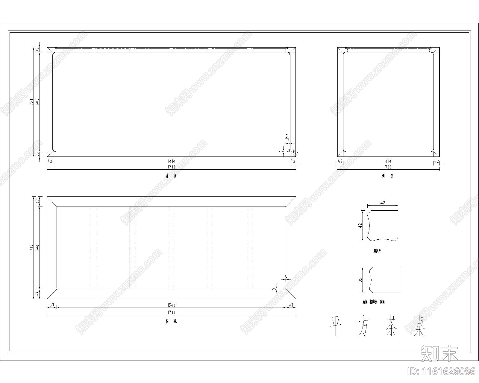 缅甸花梨平方茶桌凳施工图下载【ID:1161626086】