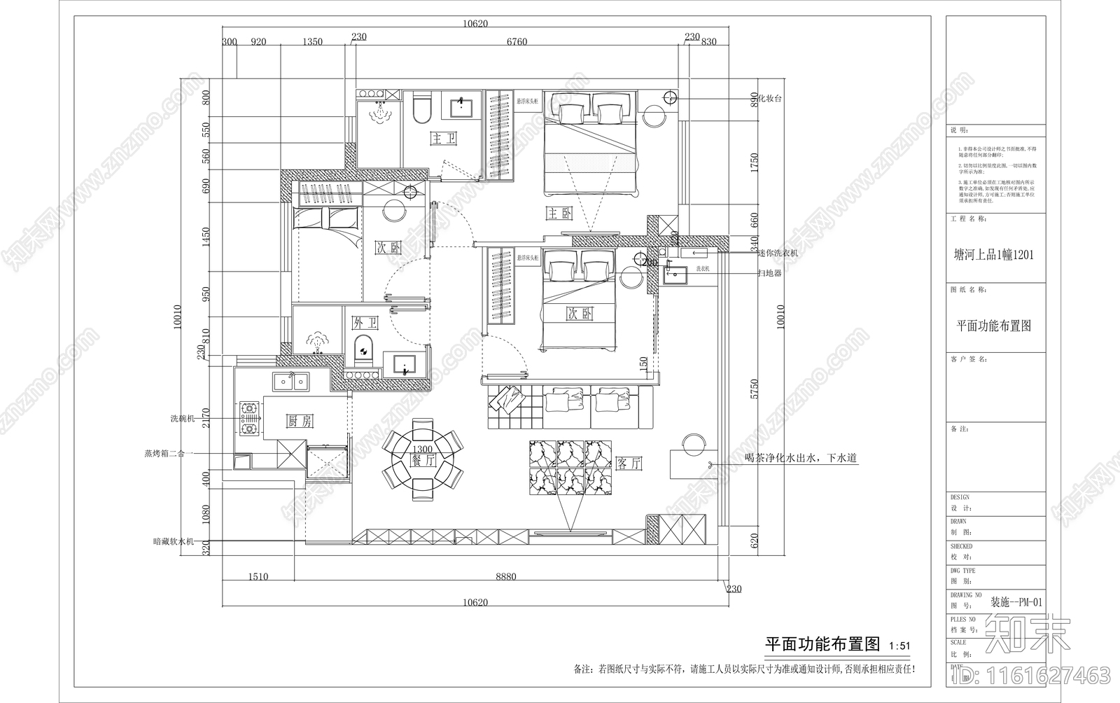 100m²家装平层室内全套cad施工图下载【ID:1161627463】