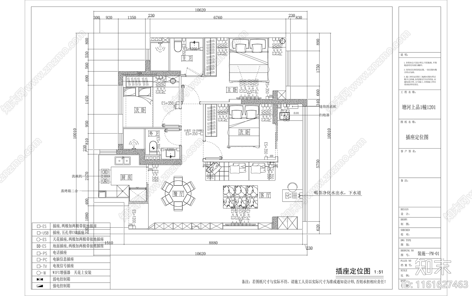 100m²家装平层室内全套cad施工图下载【ID:1161627463】