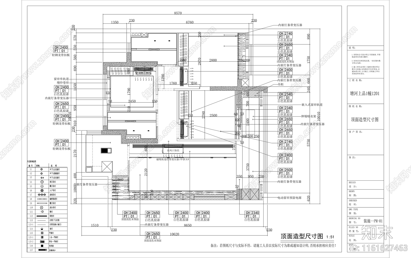 100m²家装平层室内全套cad施工图下载【ID:1161627463】