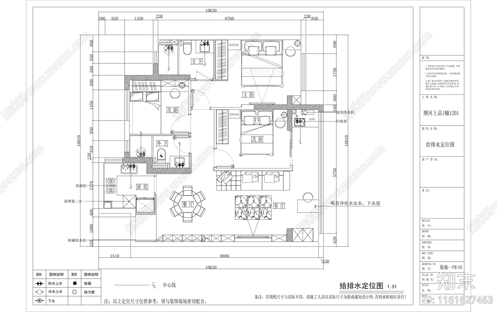 100m²家装平层室内全套cad施工图下载【ID:1161627463】