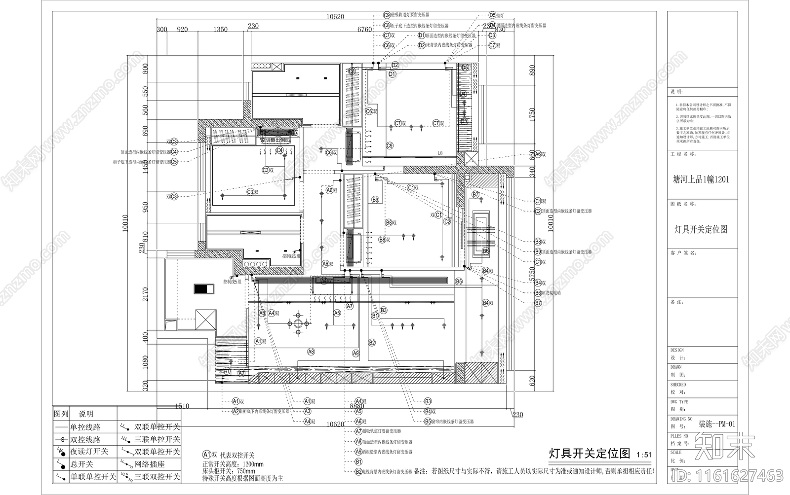 100m²家装平层室内全套cad施工图下载【ID:1161627463】