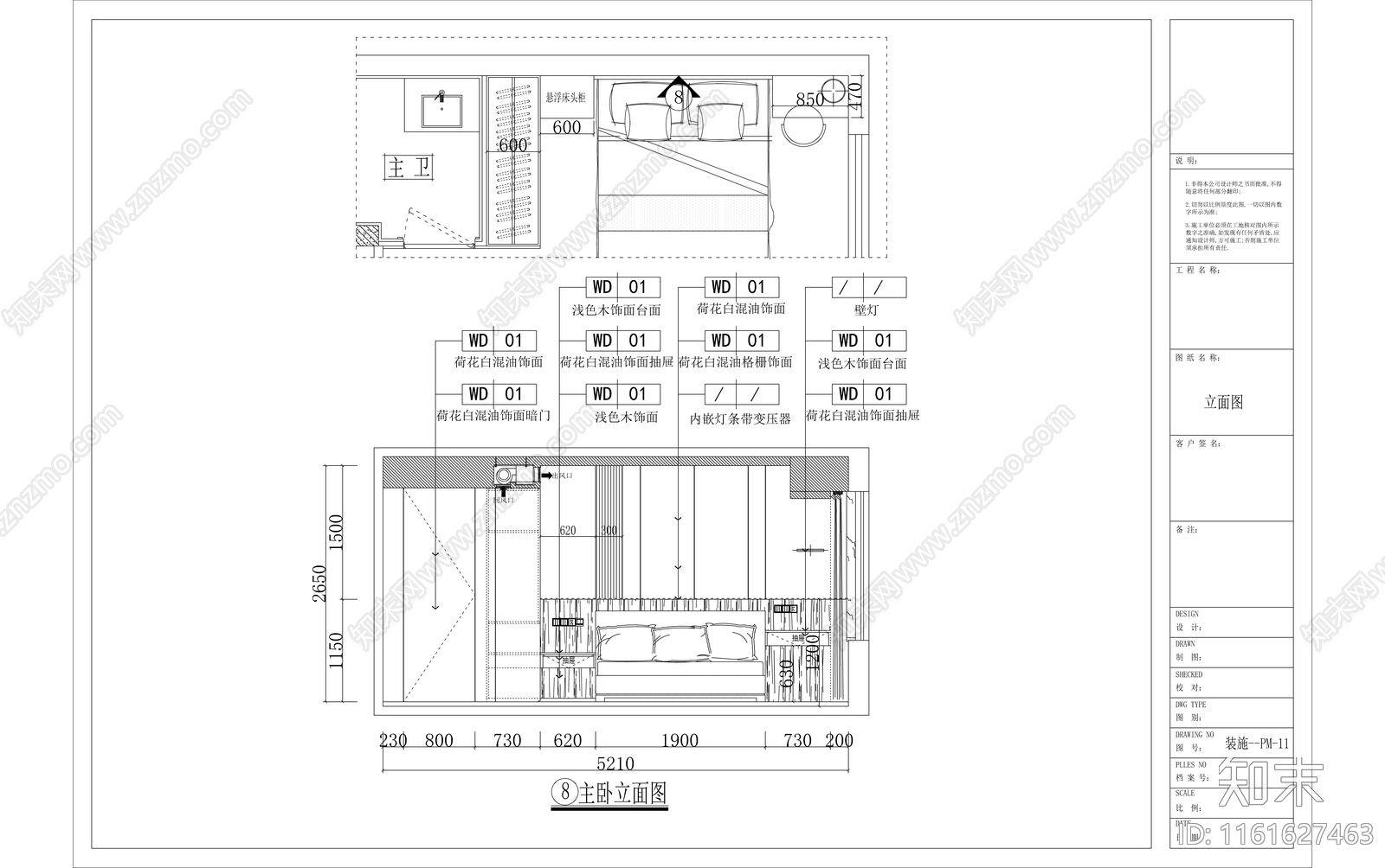 100m²家装平层室内全套cad施工图下载【ID:1161627463】