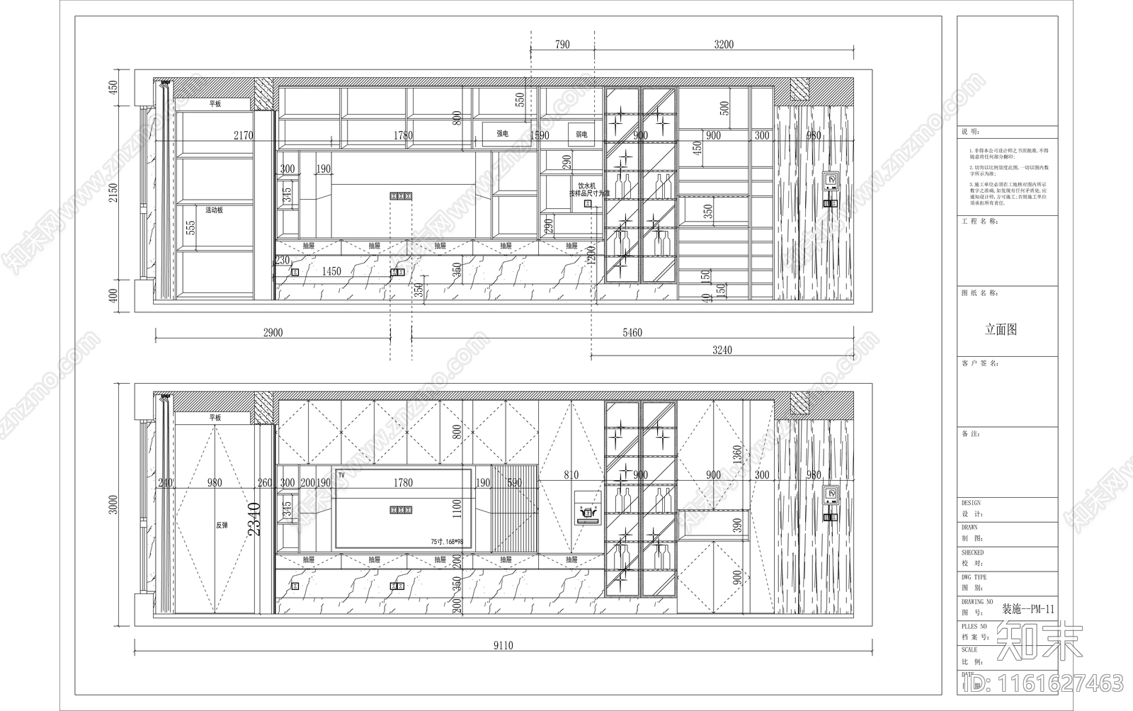 100m²家装平层室内全套cad施工图下载【ID:1161627463】