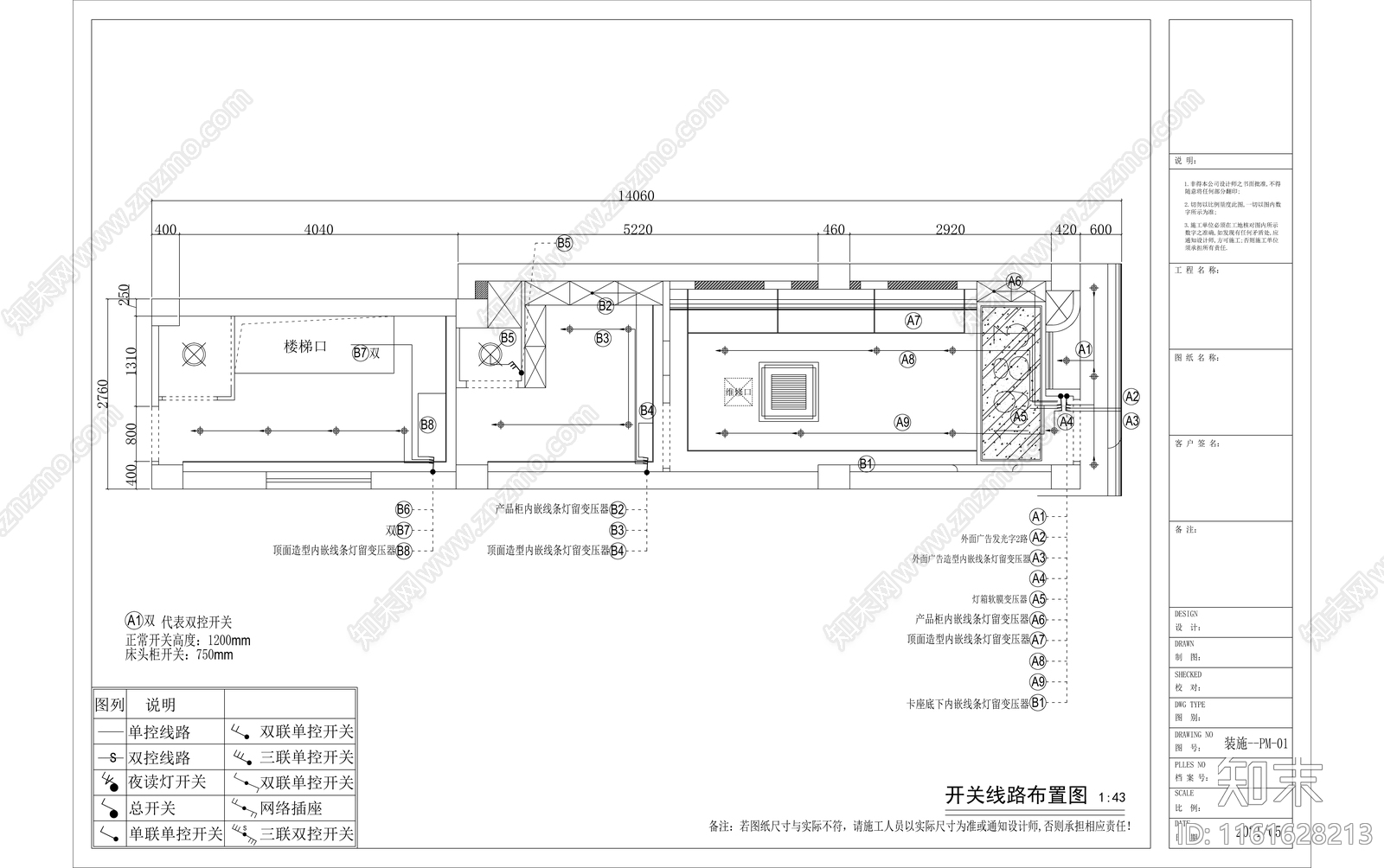 全套理发店施工图下载【ID:1161628213】