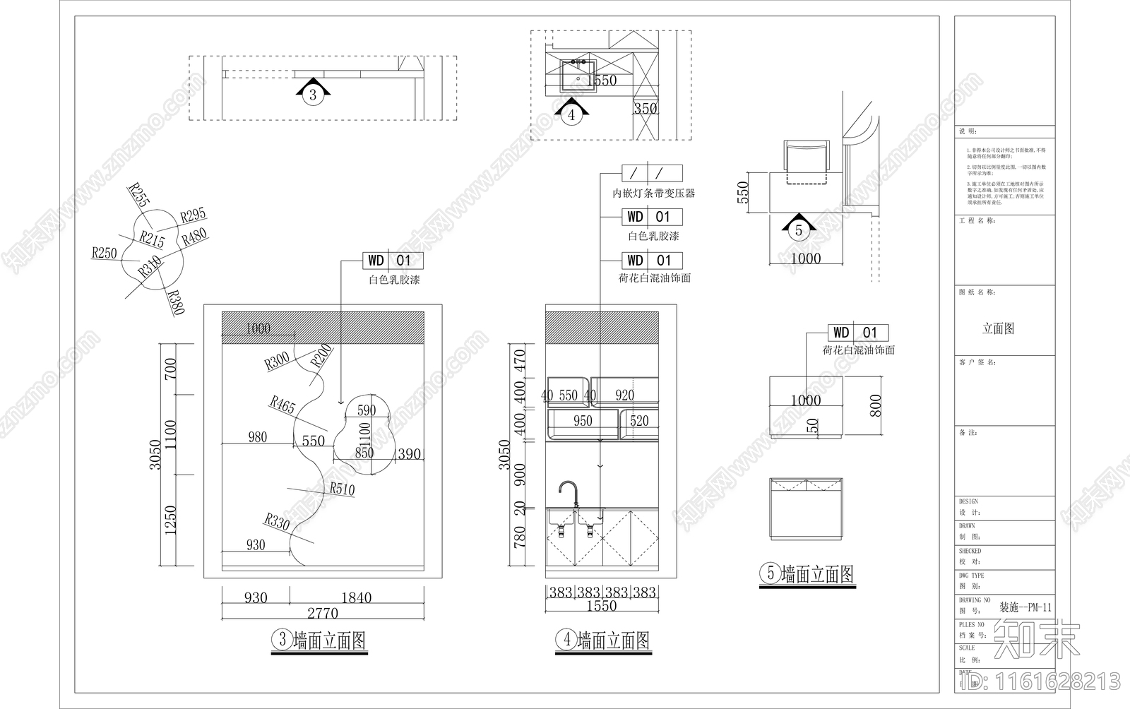 全套理发店施工图下载【ID:1161628213】