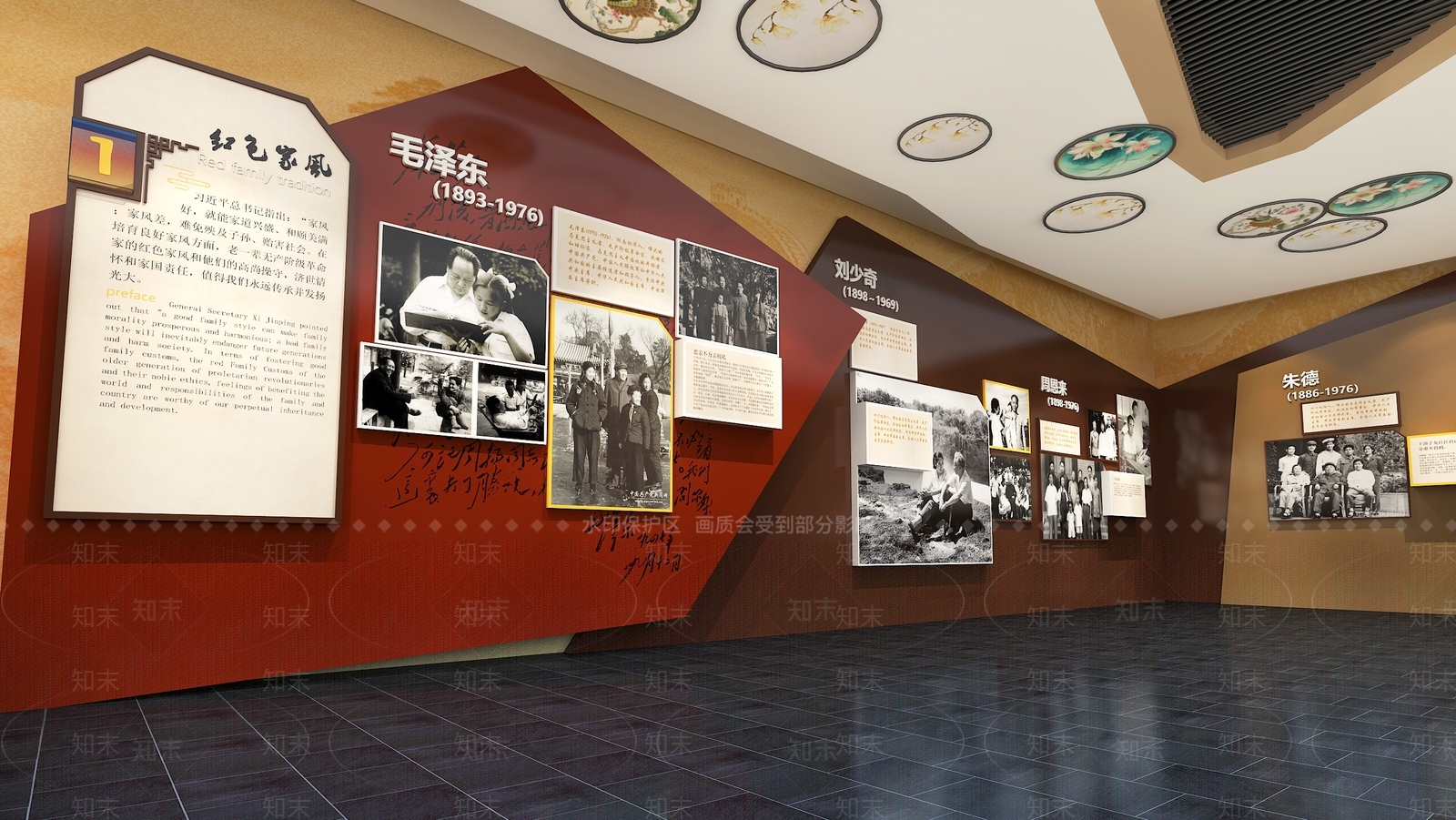 现代党建展厅SU模型下载【ID:1161632940】