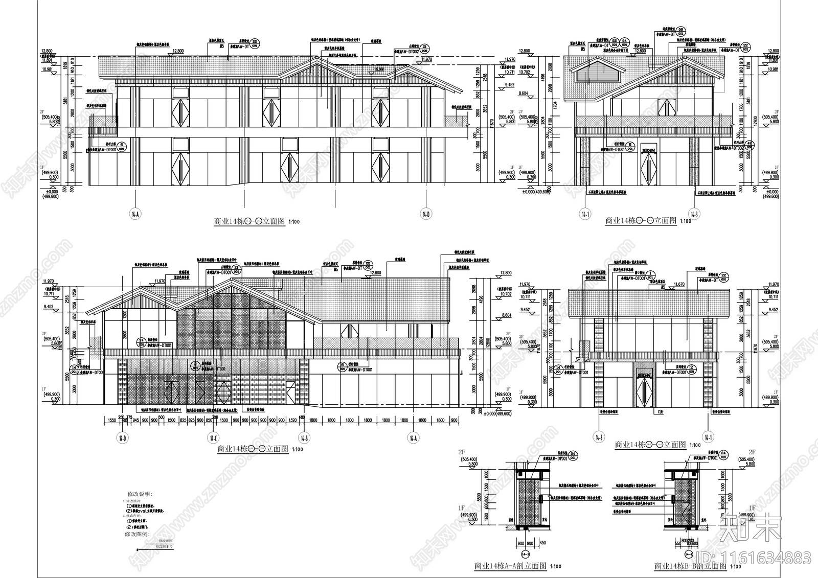 新中式商业建筑cad施工图下载【ID:1161634883】