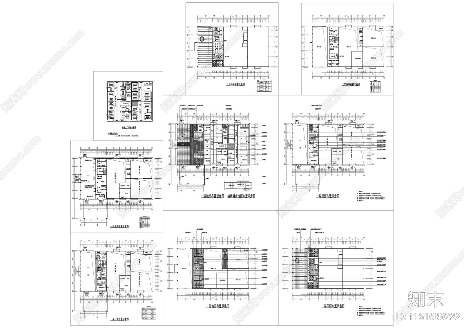 一汽丰田特约店建筑cad施工图下载【ID:1161639222】