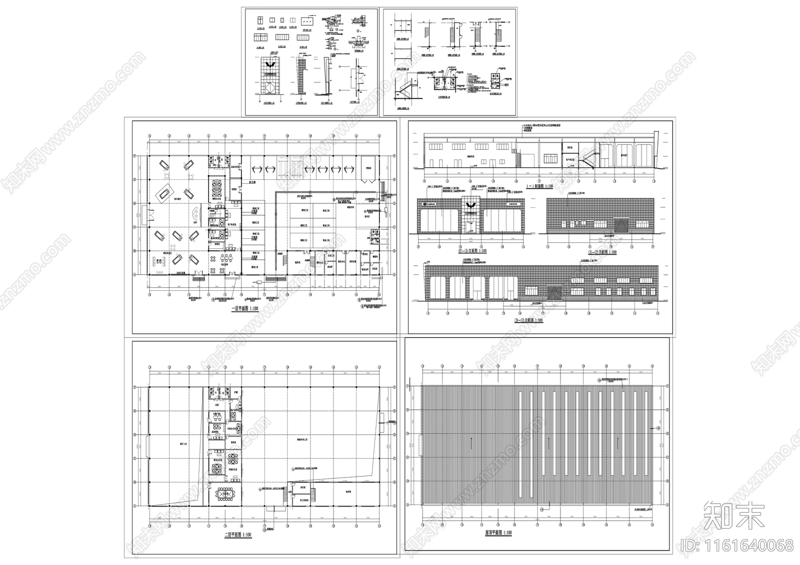 五菱4S店建筑图cad施工图下载【ID:1161640068】