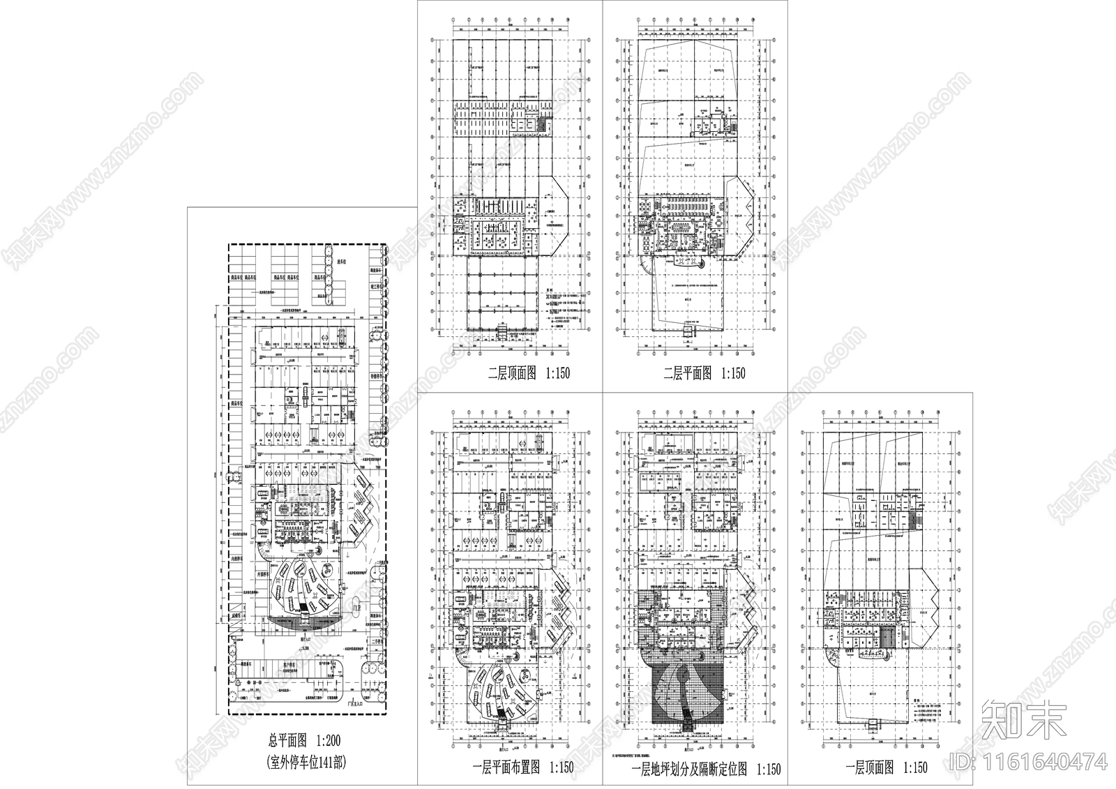 斯柯达4S店装修详图cad施工图下载【ID:1161640474】