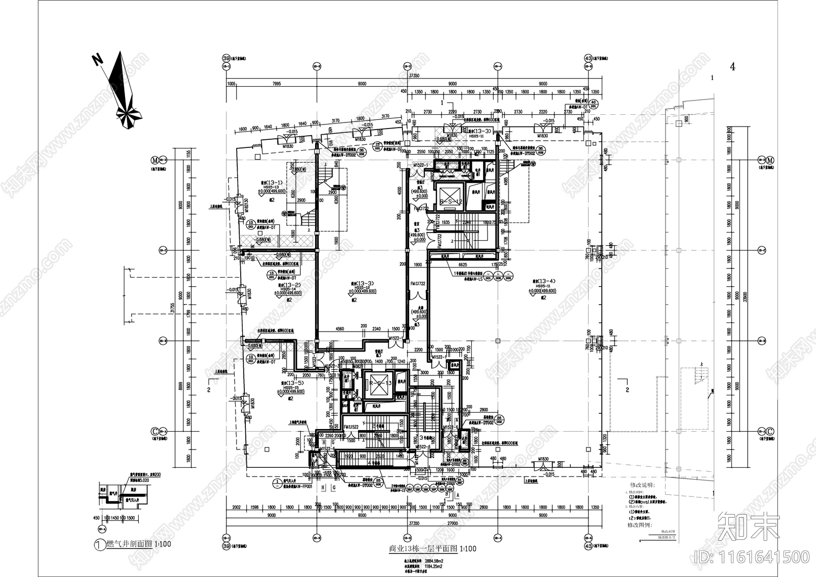 新中式商业建筑图cad施工图下载【ID:1161641500】