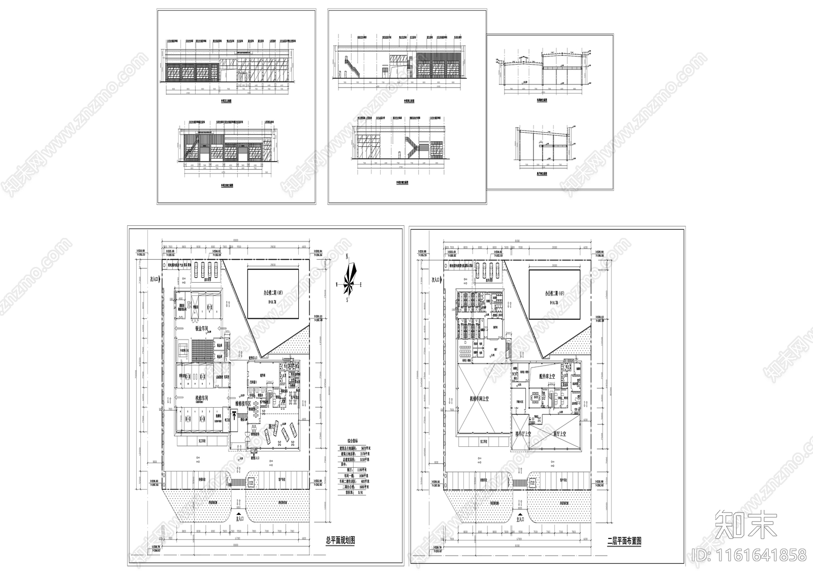 钢结构车展及维修中心建筑cad施工图下载【ID:1161641858】