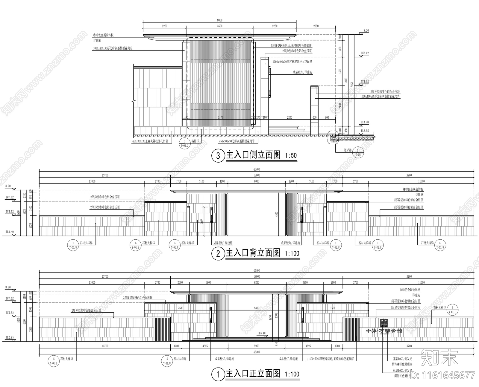 新中式示范区入口大门cad施工图下载【ID:1161645677】