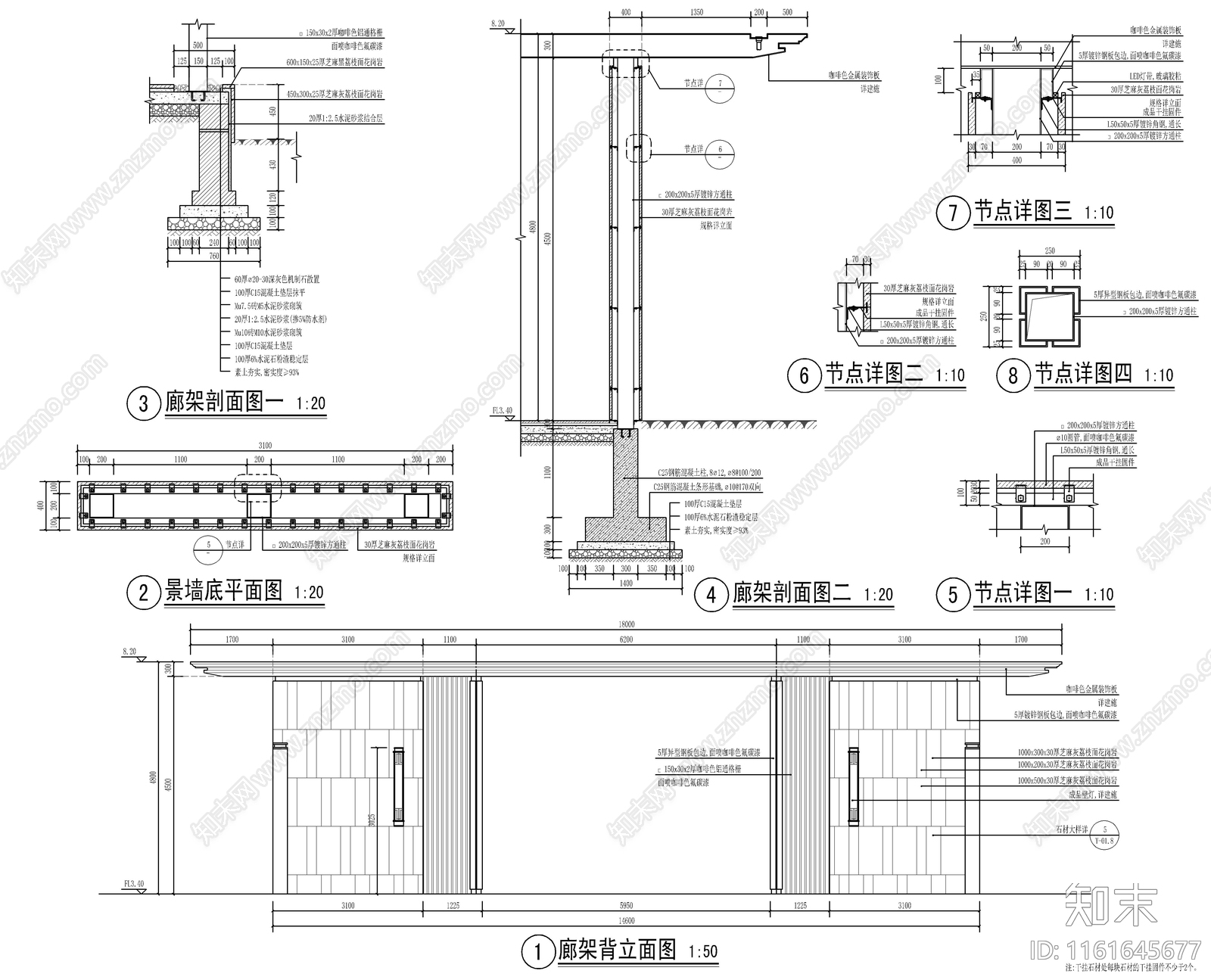 新中式示范区入口大门cad施工图下载【ID:1161645677】