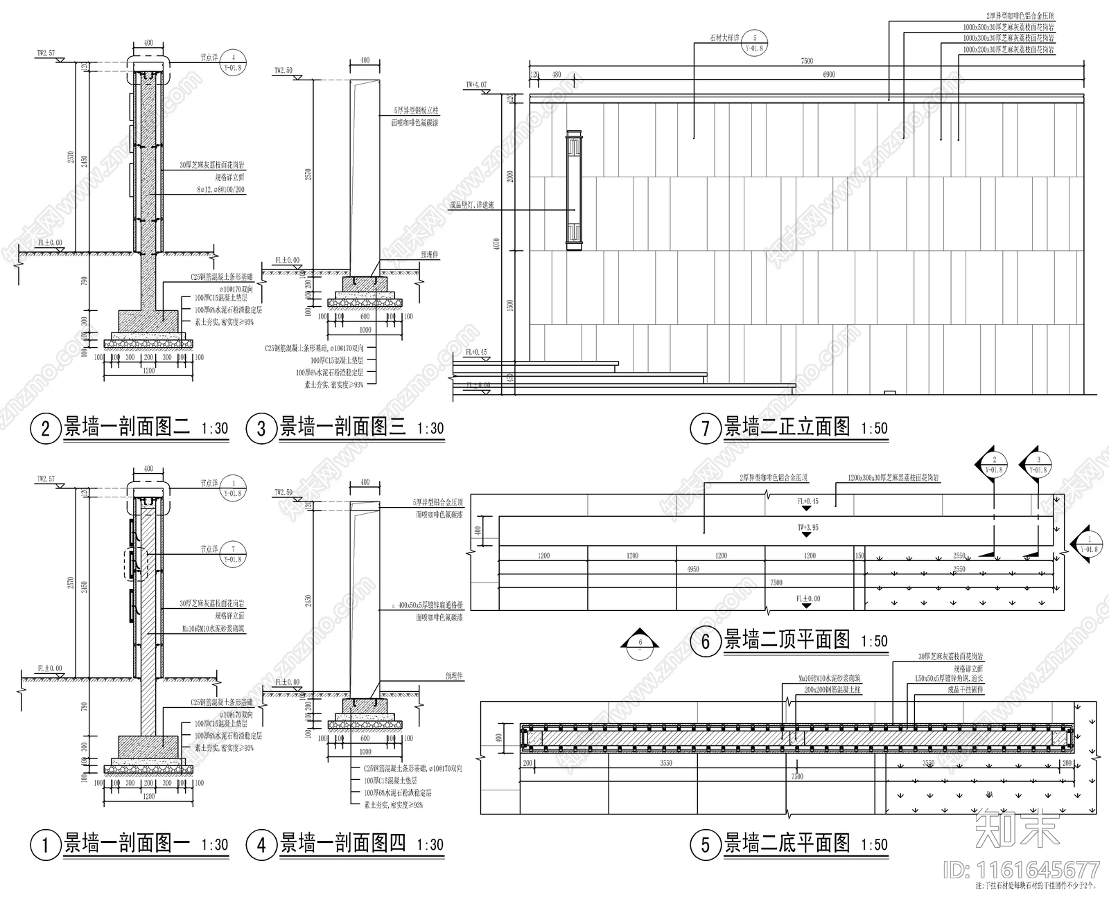 新中式示范区入口大门cad施工图下载【ID:1161645677】