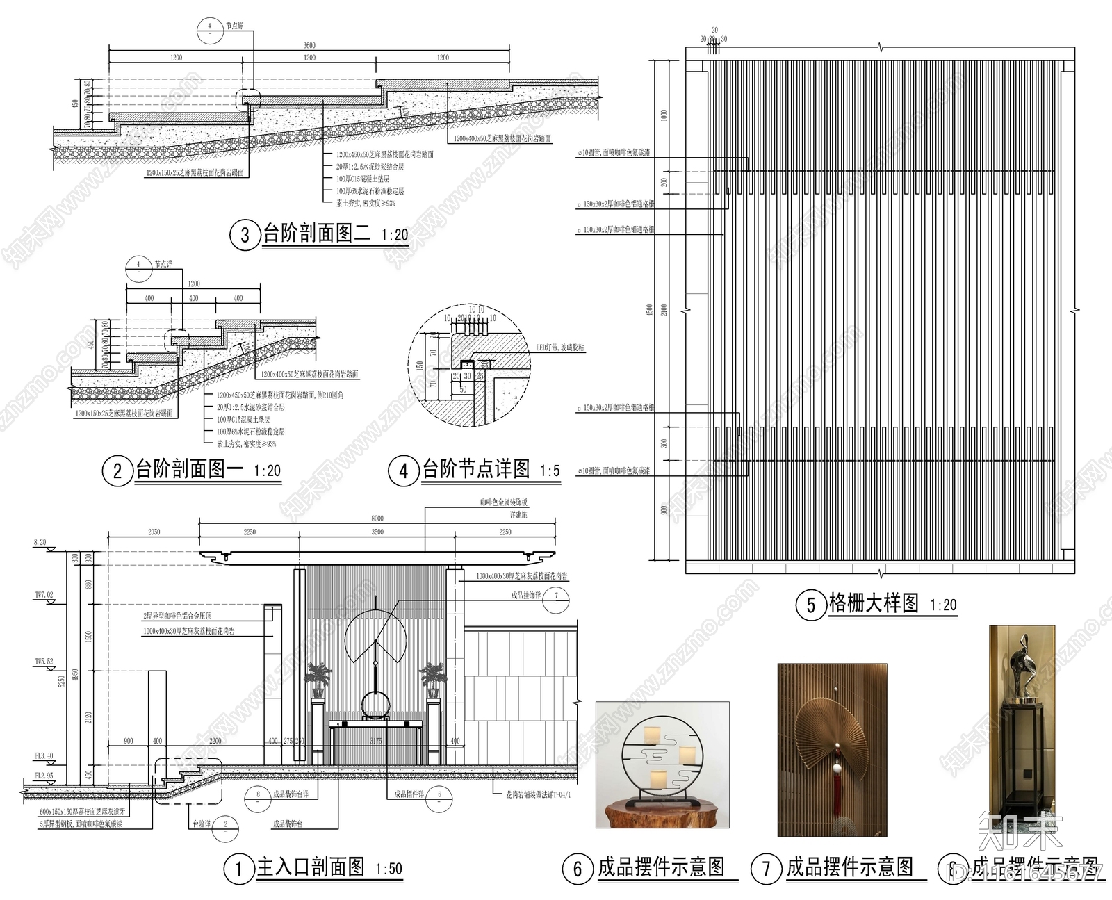 新中式示范区入口大门cad施工图下载【ID:1161645677】