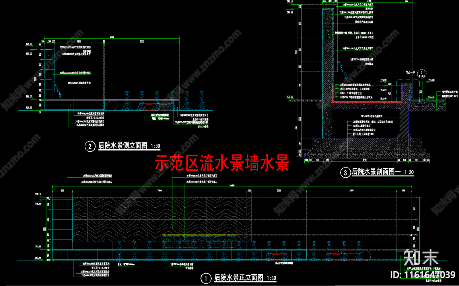 新中式对景景墙水景镜面水景施工图下载【ID:1161647039】