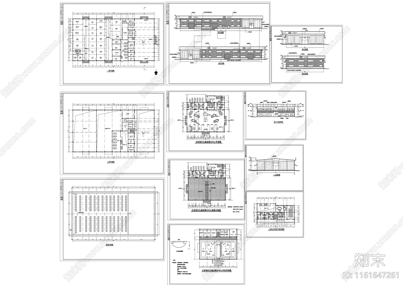 现代汽车展示中心方案cad施工图下载【ID:1161647261】