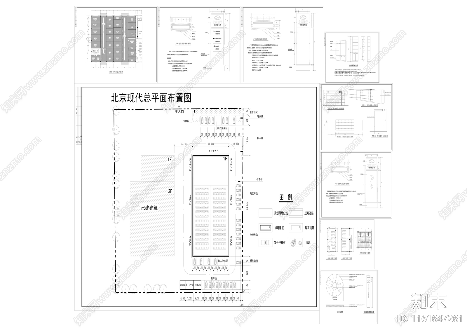 现代汽车展示中心方案cad施工图下载【ID:1161647261】