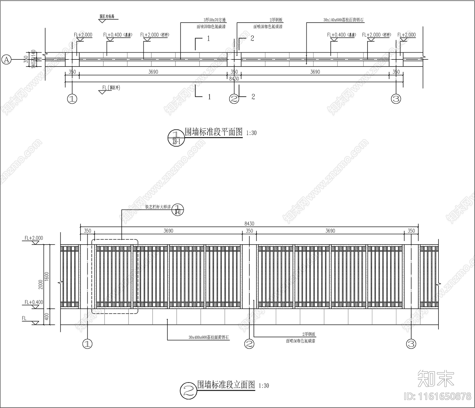 现代镂空铁艺围墙施工图下载【ID:1161650878】