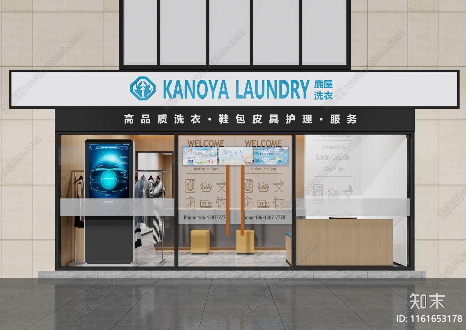 现代洗衣店3D模型下载【ID:1161653178】