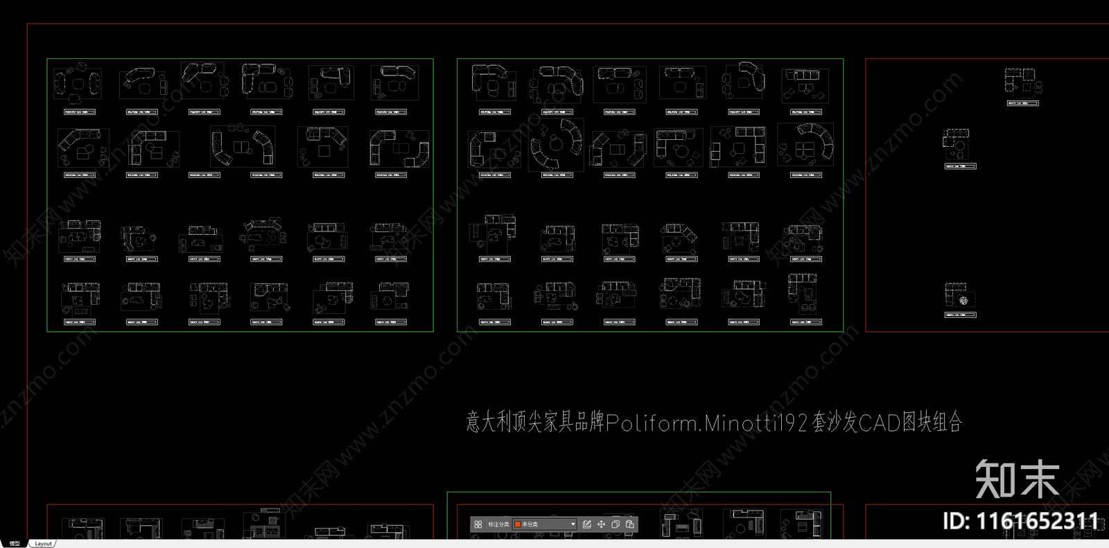 PoliformMinotti192套沙发组合图库施工图下载【ID:1161652311】