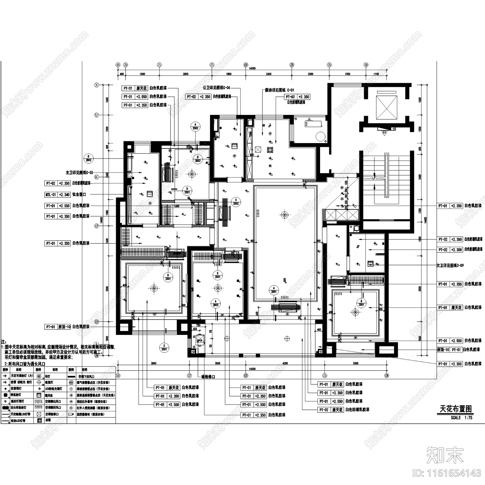 现代简约常州新城淹南洋房166户型大平层室内家装cad施工图下载【ID:1161654143】