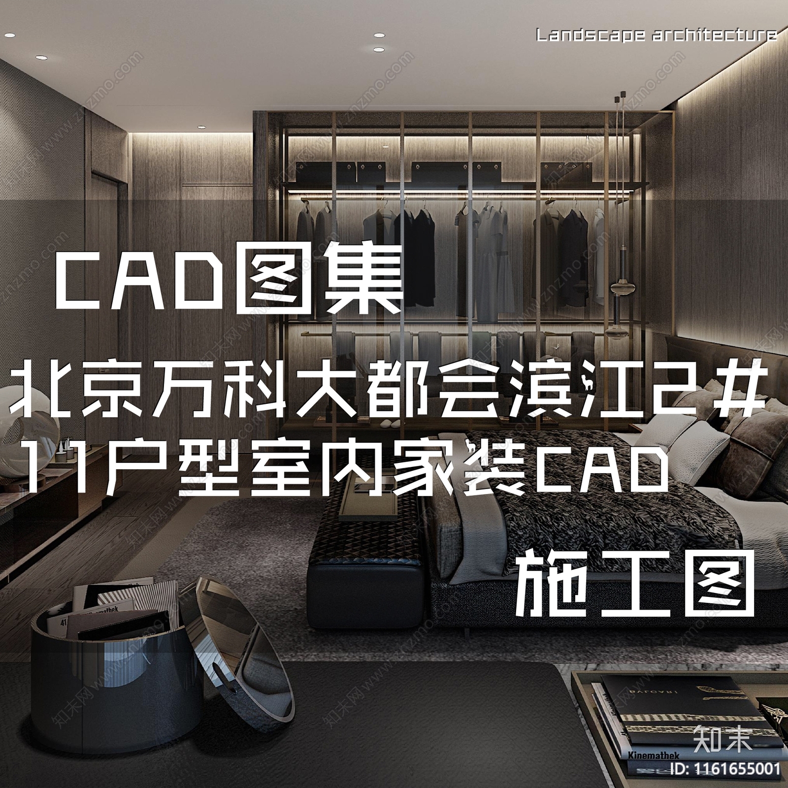 现代轻奢北京万科大都会滨江公寓室内家装cad施工图下载【ID:1161655001】