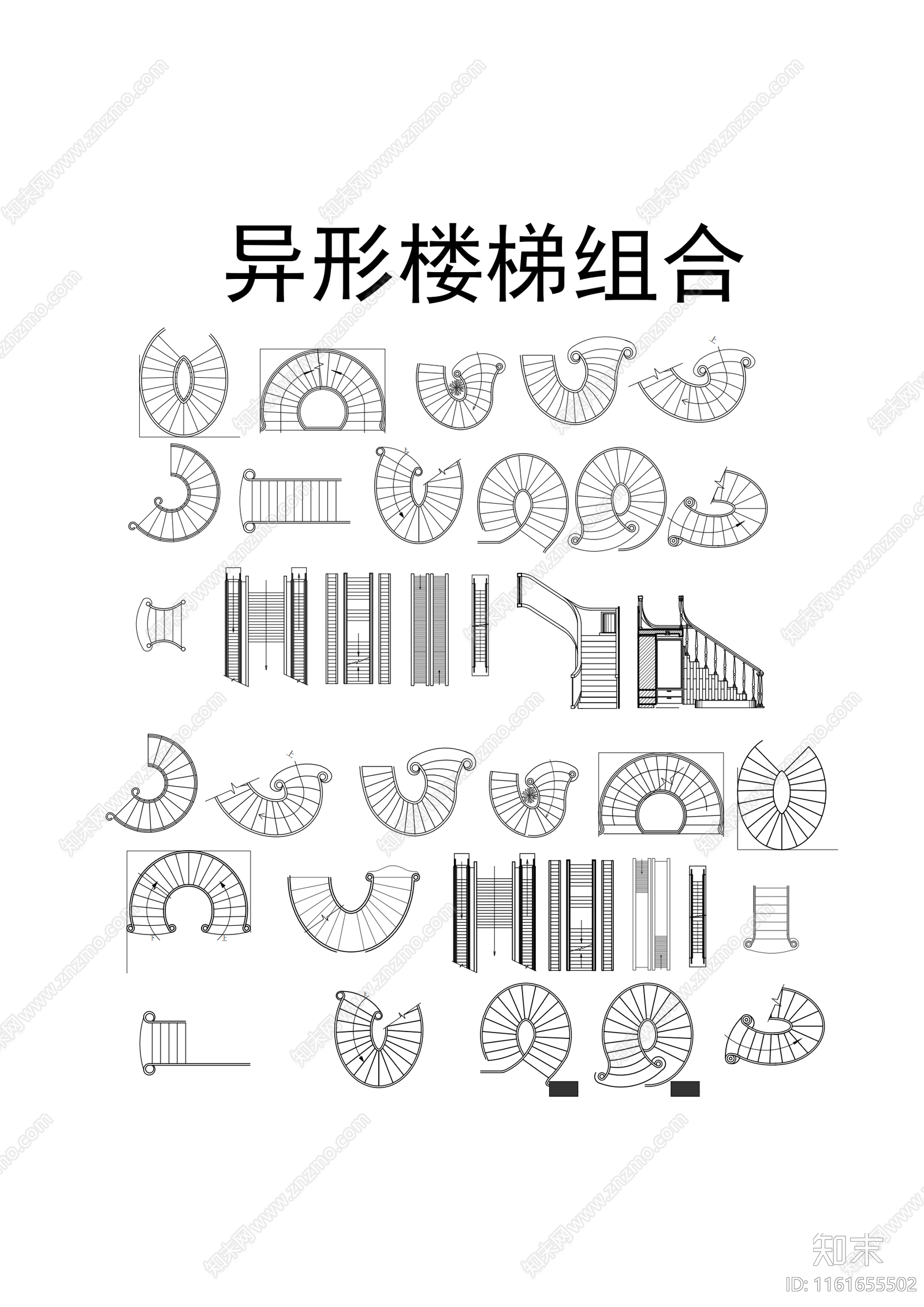 最新异形楼梯平面图库施工图下载【ID:1161655502】