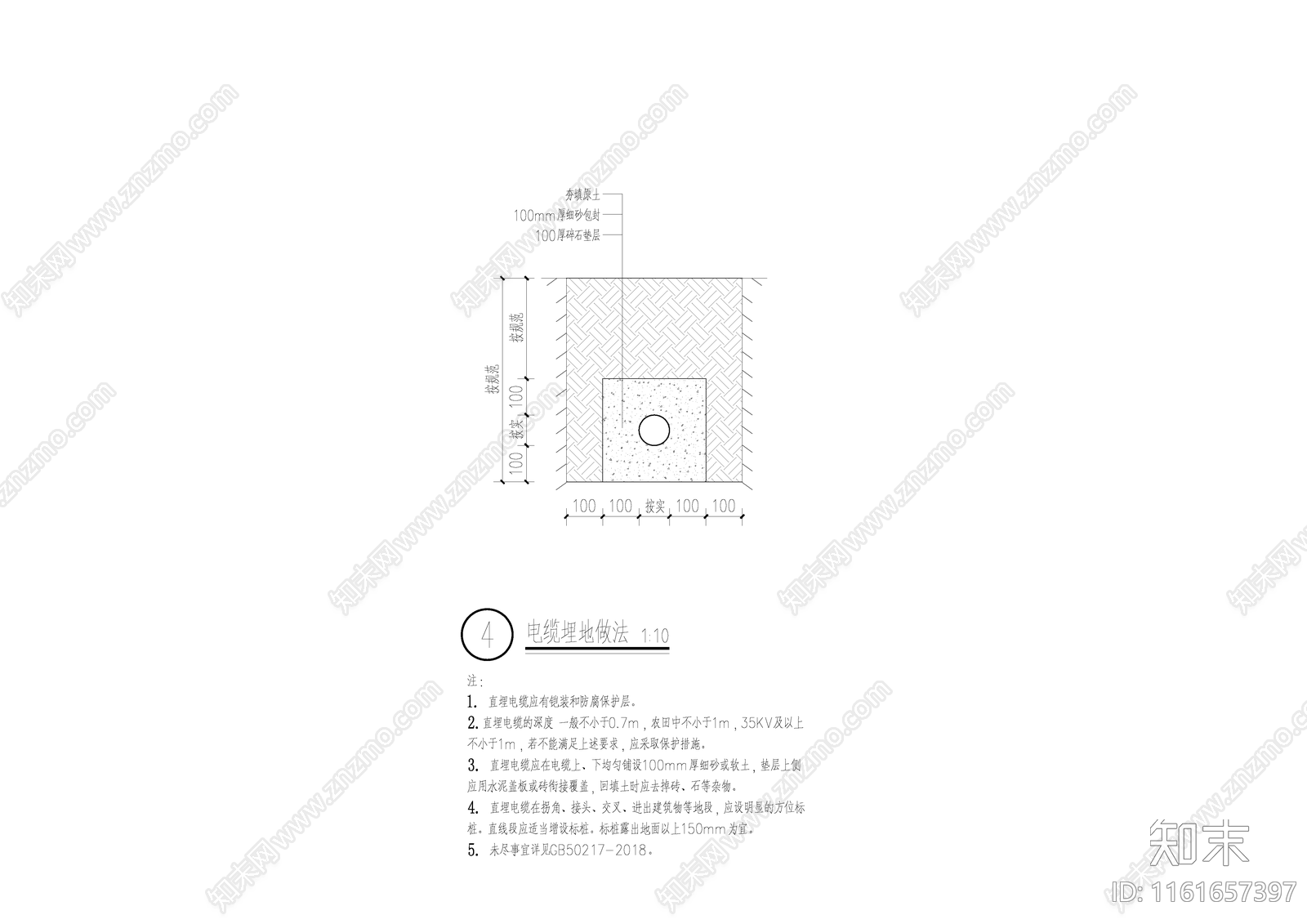 电缆埋地做法设计图cad施工图下载【ID:1161657397】