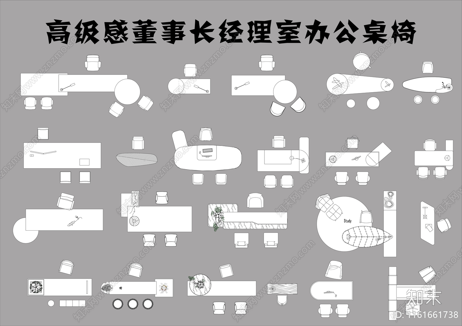 现代高级感董事长经理室办公桌椅图库施工图下载【ID:1161661738】