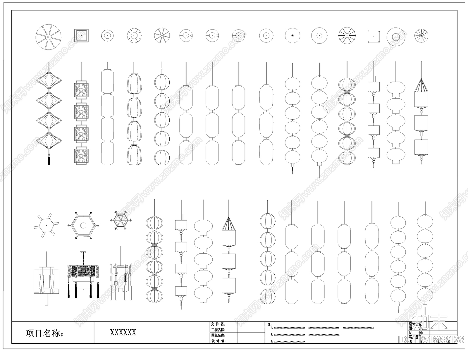 中式灯笼红灯笼彩灯图库施工图下载【ID:1161663128】