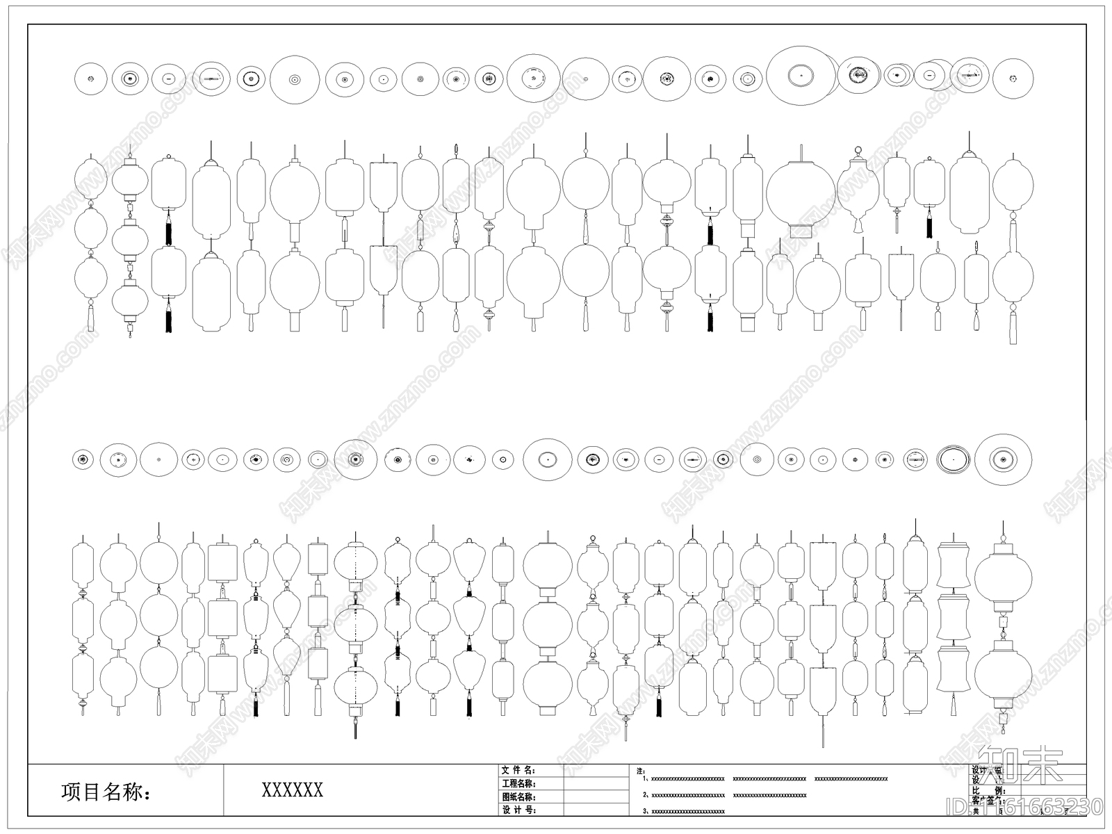 中式灯笼红灯笼彩灯图库施工图下载【ID:1161663230】