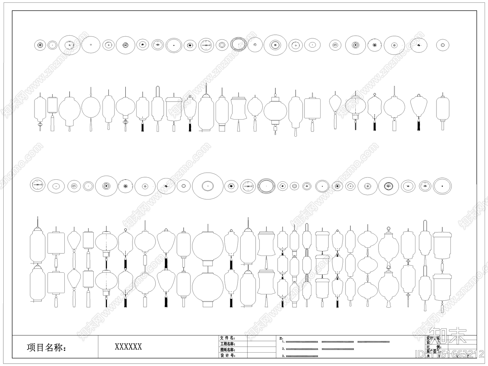中式灯笼红灯笼彩灯图库施工图下载【ID:1161663212】