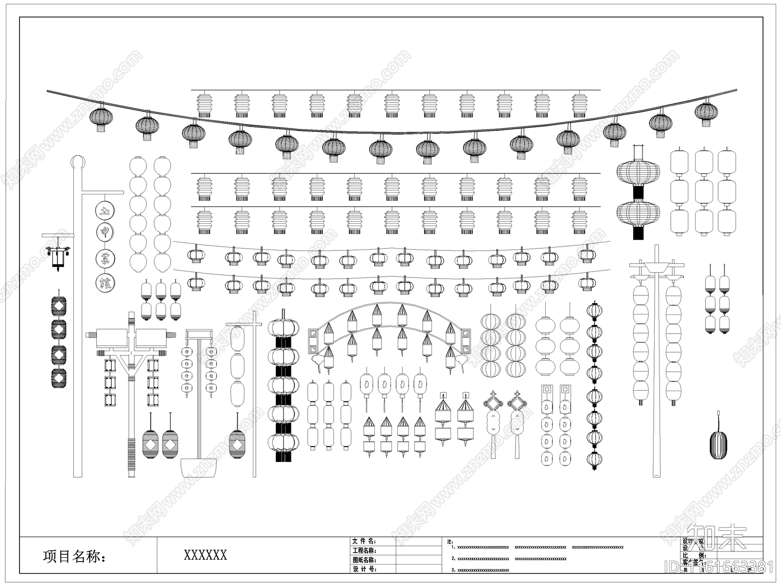 中式灯笼红灯笼彩灯图库施工图下载【ID:1161663381】