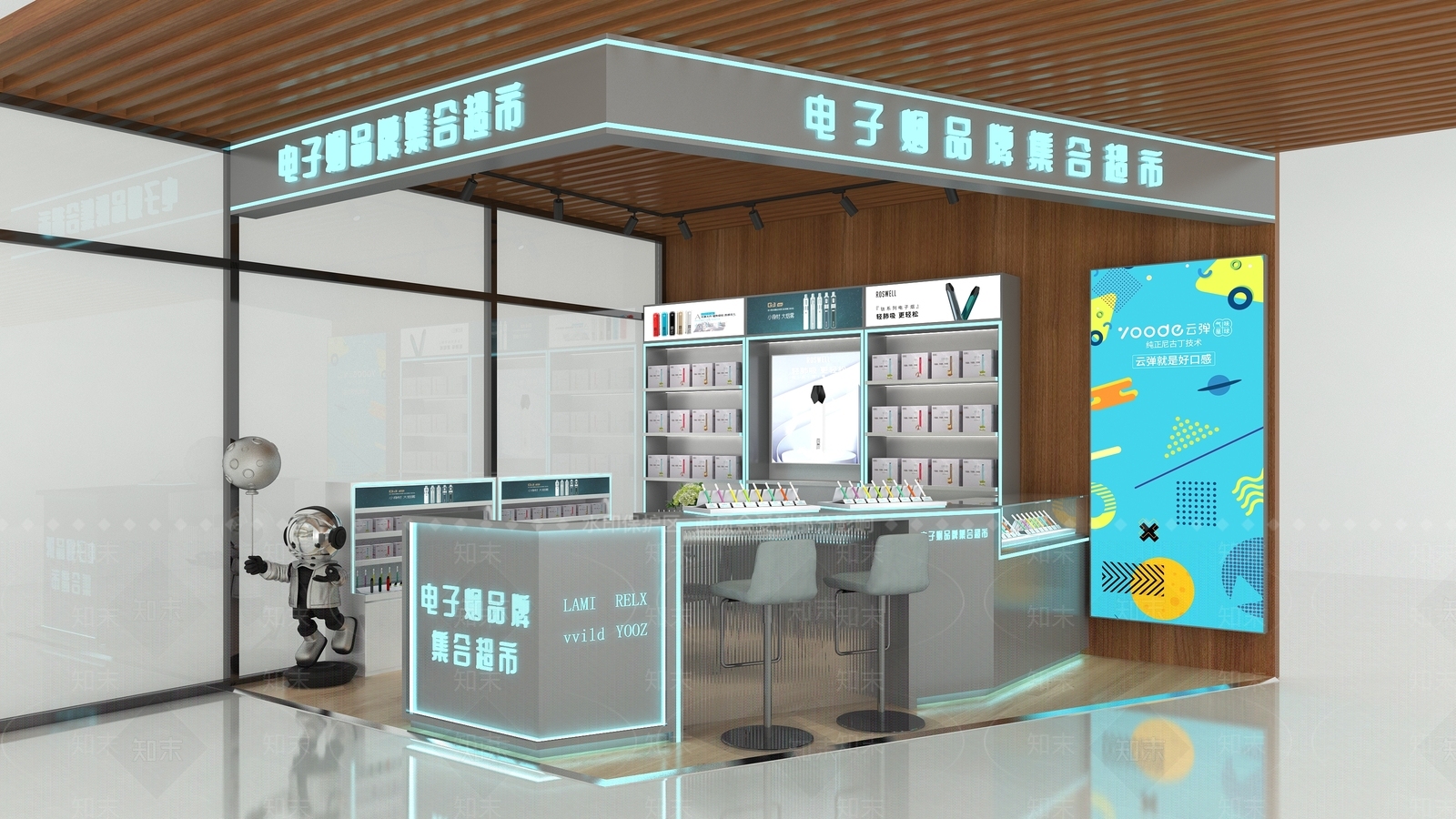 现代电子烟门店3D模型下载【ID:1161667454】