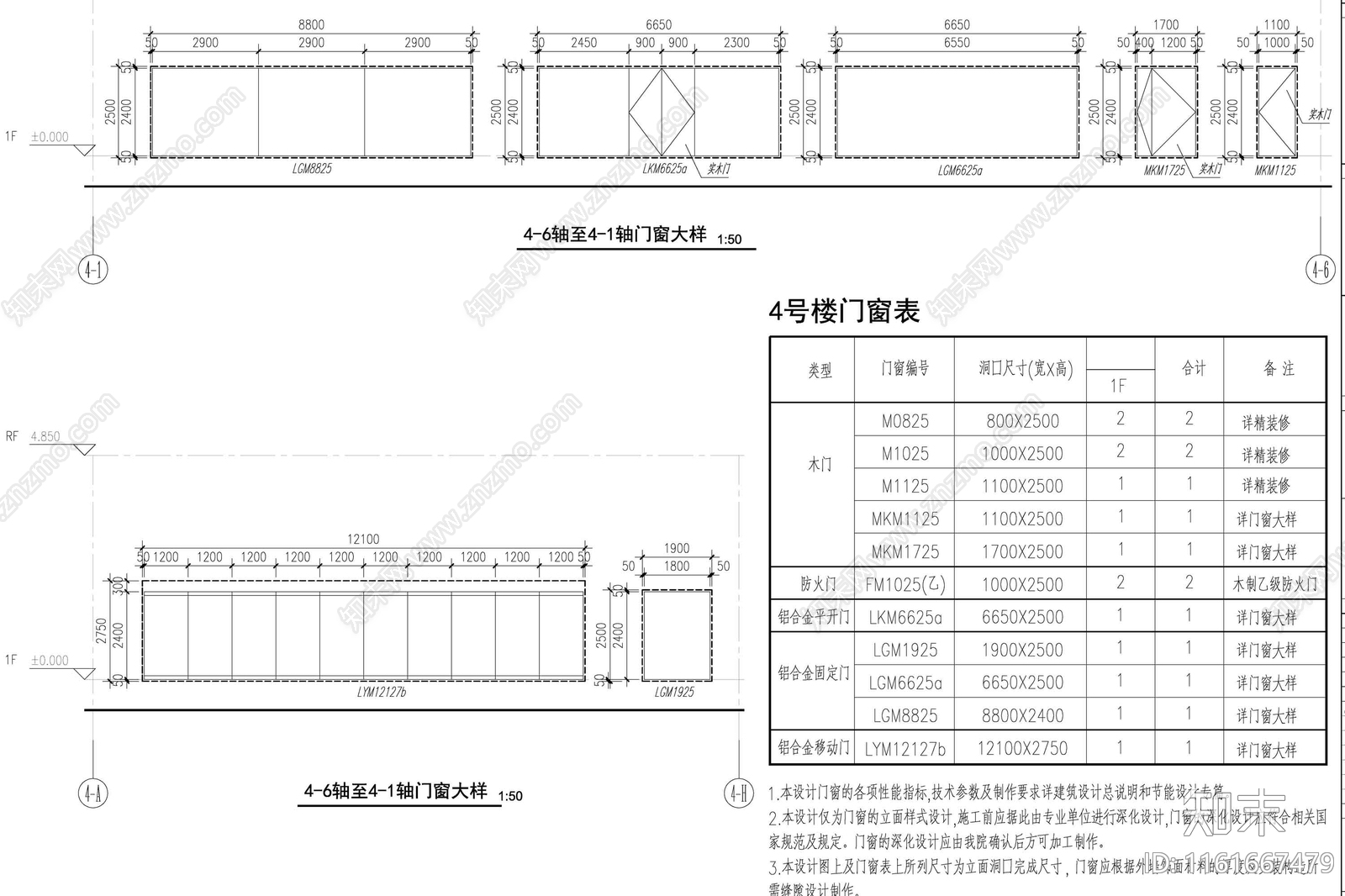 酒吧空间平立面设计图cad施工图下载【ID:1161667479】