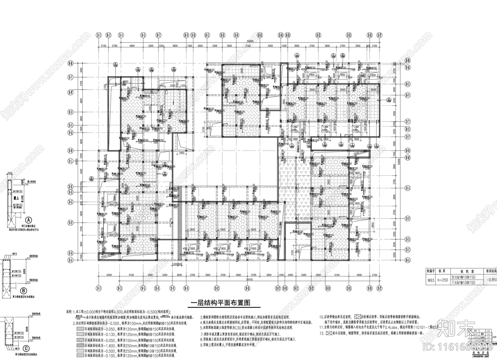 单层民宿客房平面布置图施工图下载【ID:1161668099】