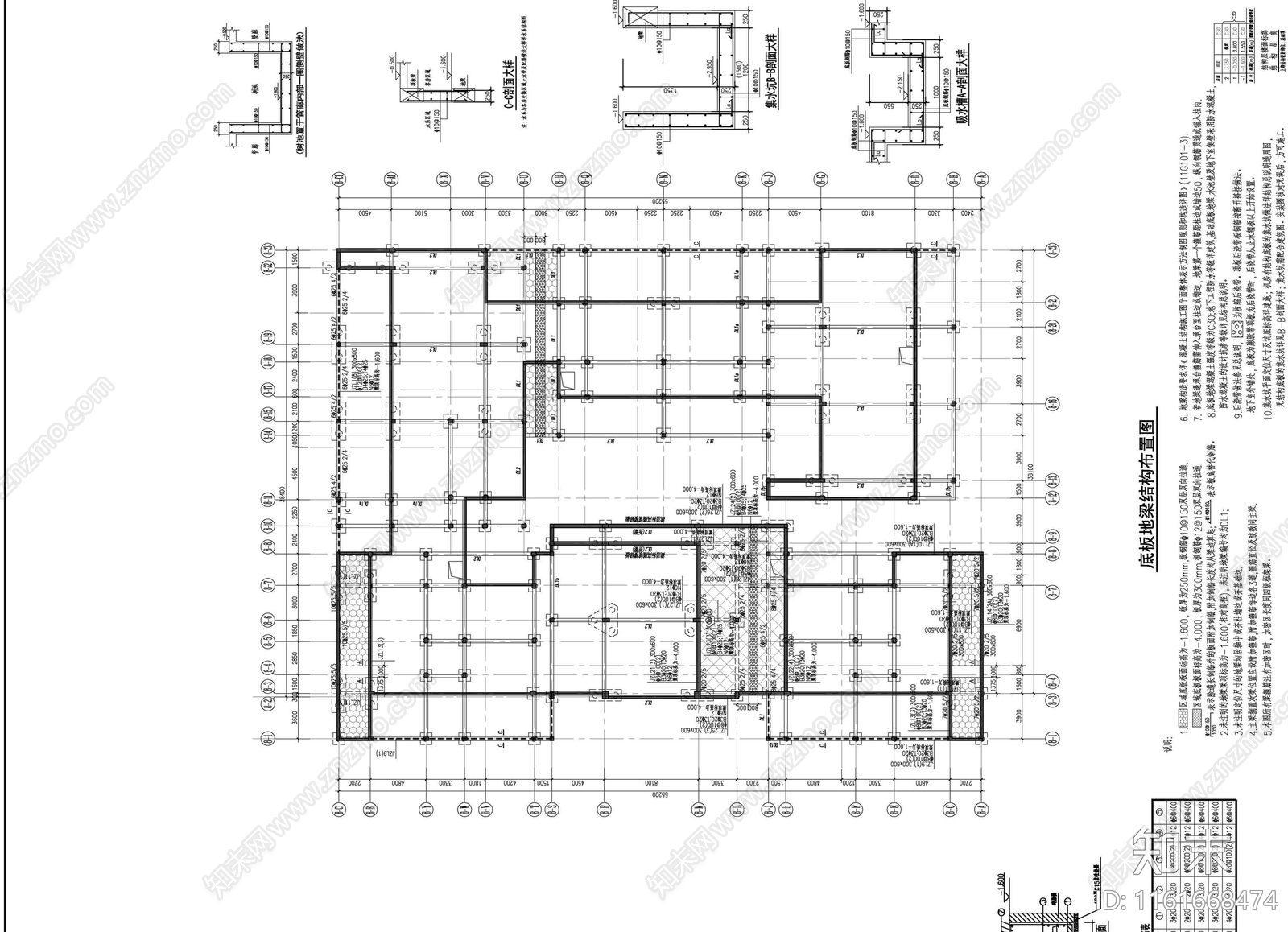 民宿酒店客房平面布置图施工图下载【ID:1161668474】