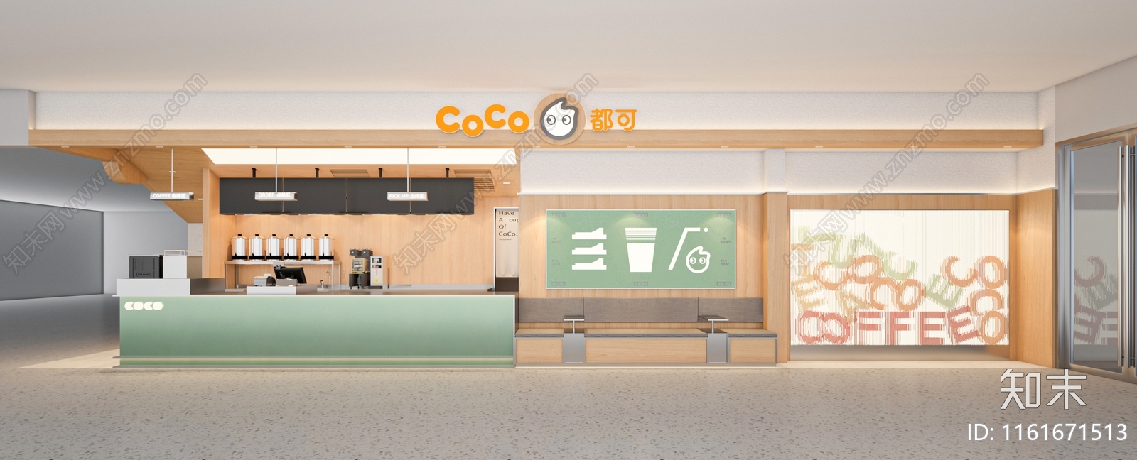 COCO奶茶店设计图施工图下载【ID:1161671513】