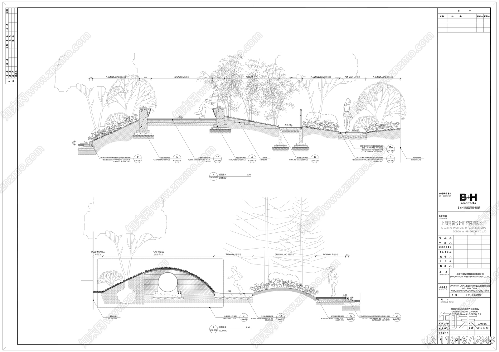 上海开元医院室外景观cad施工图下载【ID:1161675849】