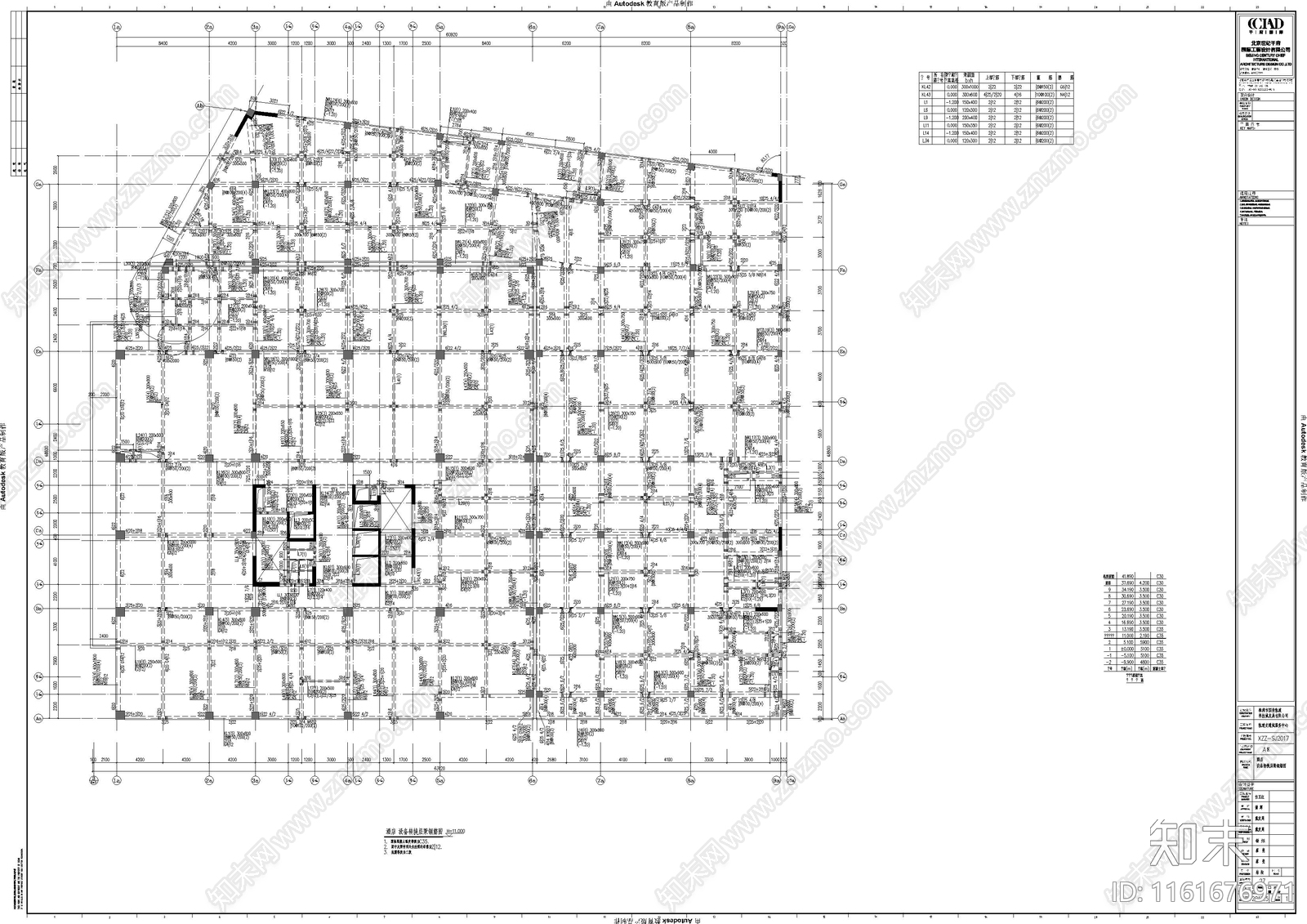 大型公建装配式结构图cad施工图下载【ID:1161676971】