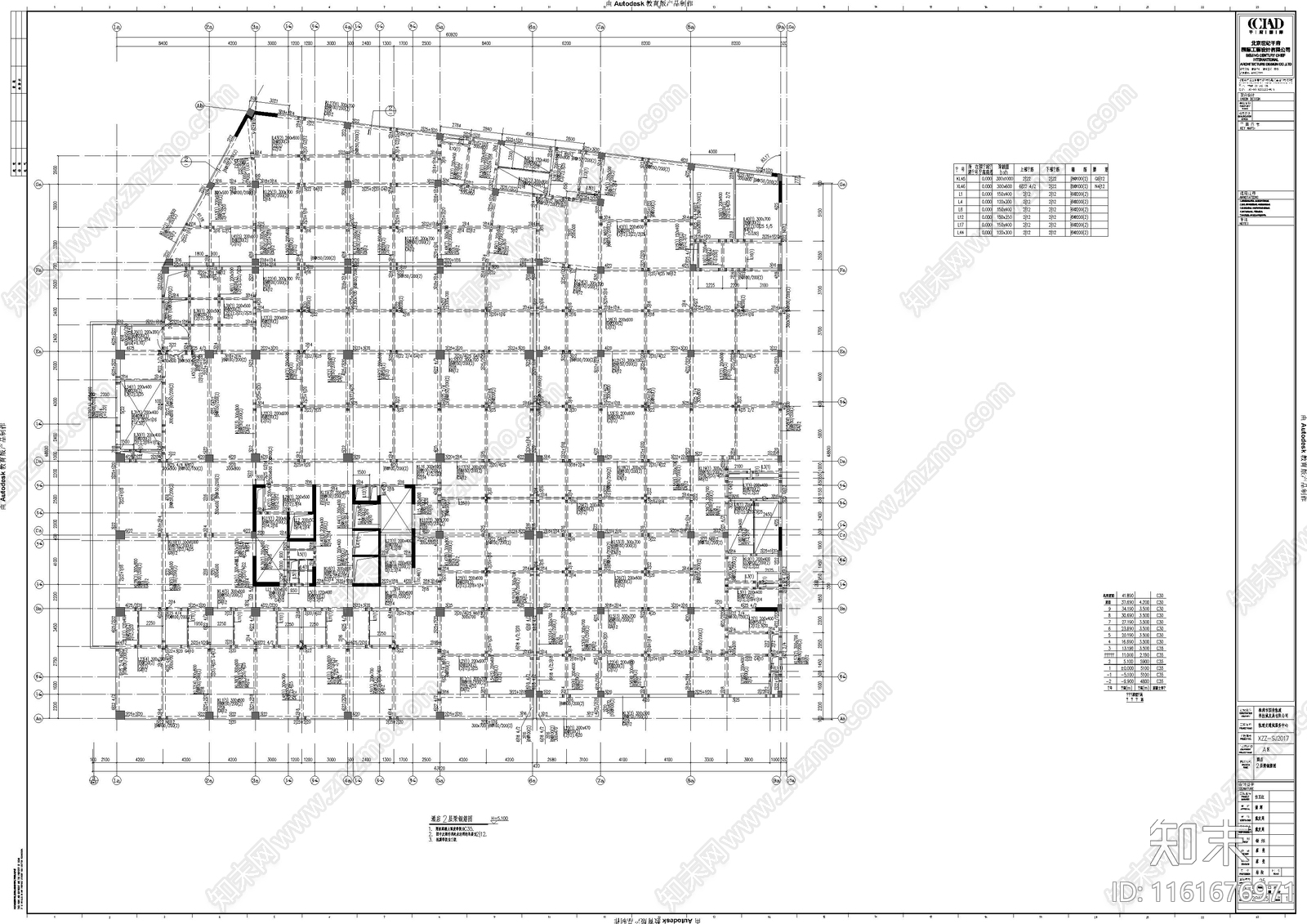 大型公建装配式结构图cad施工图下载【ID:1161676971】